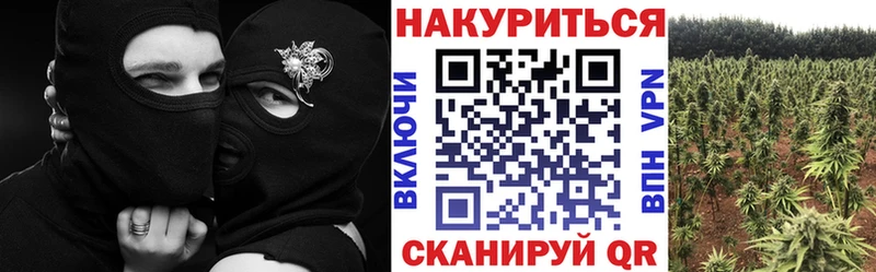 Купить наркотик Аткарск Кокаин Марихуана Галлюциногенные грибы ГАШ МЕФ