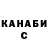 Кетамин VHQ Prosto Boy