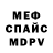 Кетамин VHQ Dan Larsson
