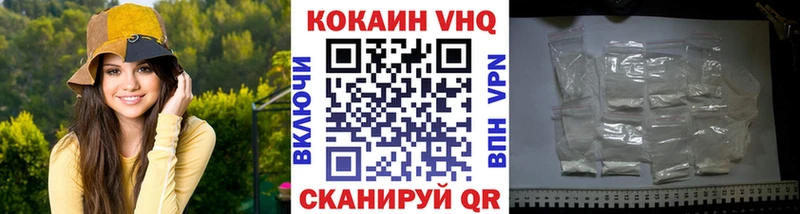 площадка клад  закладки  OMG как войти  Аткарск  COCAIN Колумбийский 