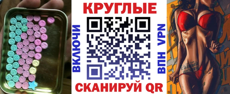 Экстази 280 MDMA  гидра рабочий сайт  Аткарск 