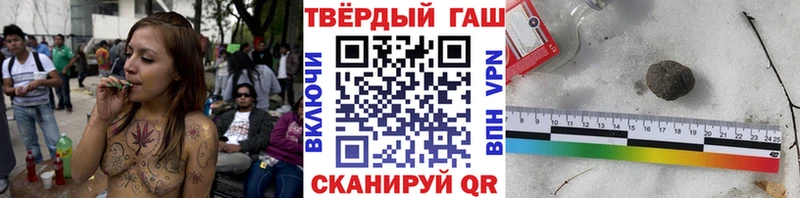 Гашиш ice o lator Аткарск