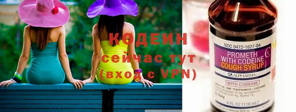 мяу мяу мука Семикаракорск