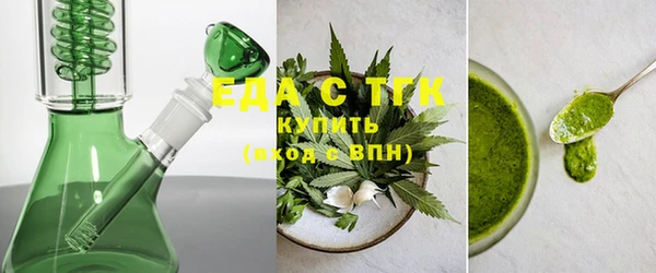 прущие грибы Аркадак