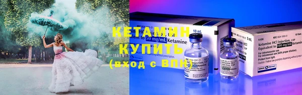 бутират Армянск