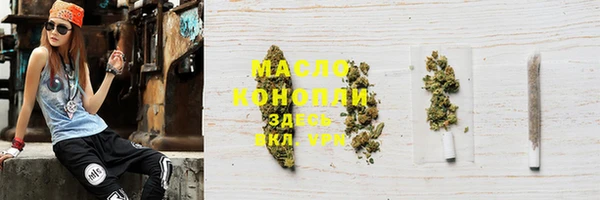 шишки Семилуки