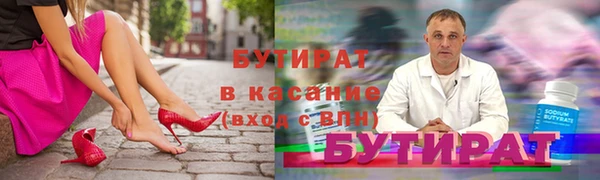 мяу мяу мука Семикаракорск
