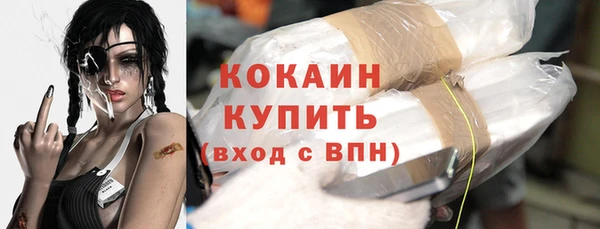 бутират Армянск