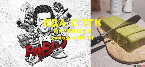 шишки Семилуки