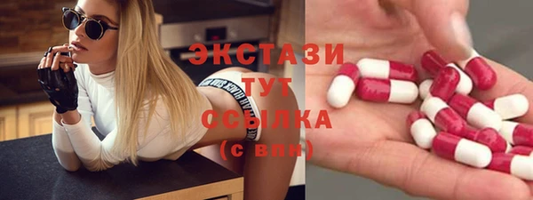 бутират Армянск