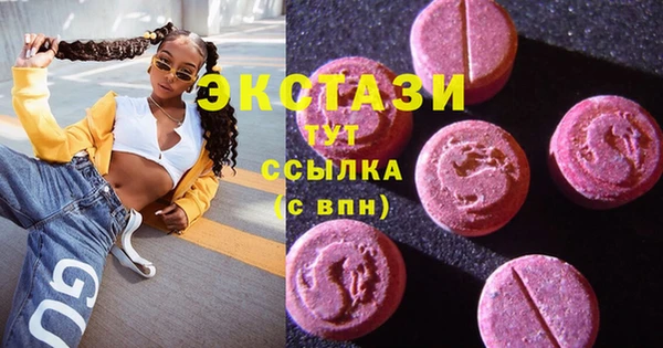 шишки Семилуки