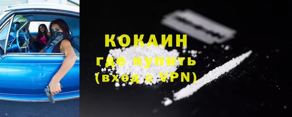 бутират Армянск