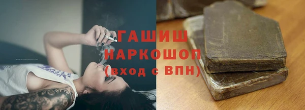 шишки Семилуки