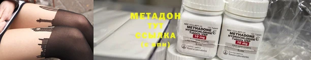 мяу мяу мука Семикаракорск