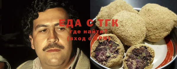 прущие грибы Аркадак