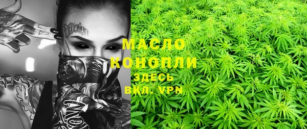 бутират Армянск