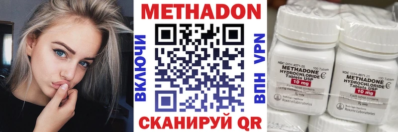 МЕТАДОН мёд гидра tor Аткарск