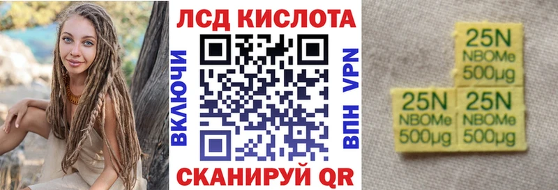 OMG зеркало  Аткарск  Марки NBOMe 1500мкг 