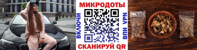 где продают это какой сайт Галлюциногенные грибы Psilocybe Аткарск